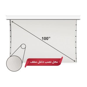 پرده پروژکتوربرقی100اینچ توسقفی سفید ساده